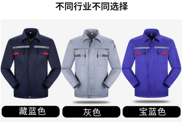 定做工作服需要注意哪些設(shè)計要點(diǎn)？